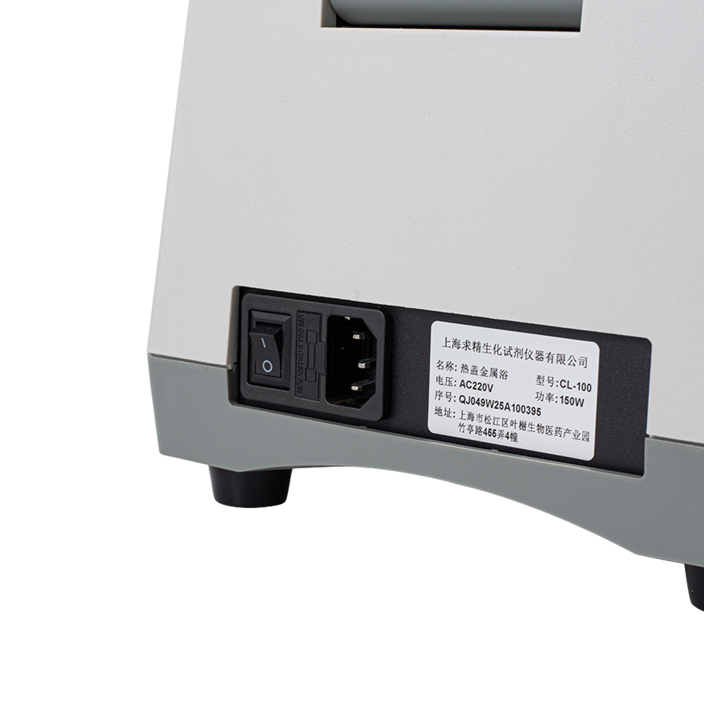 Qiujing Pure Serisi Isıtma/Soğutma Metal Banyo Kapaklı CH-100/CL-100 Qiujing Pure Serisi Isıtma/Soğutma Metal Banyo Kapaklı CH-100/CL-100